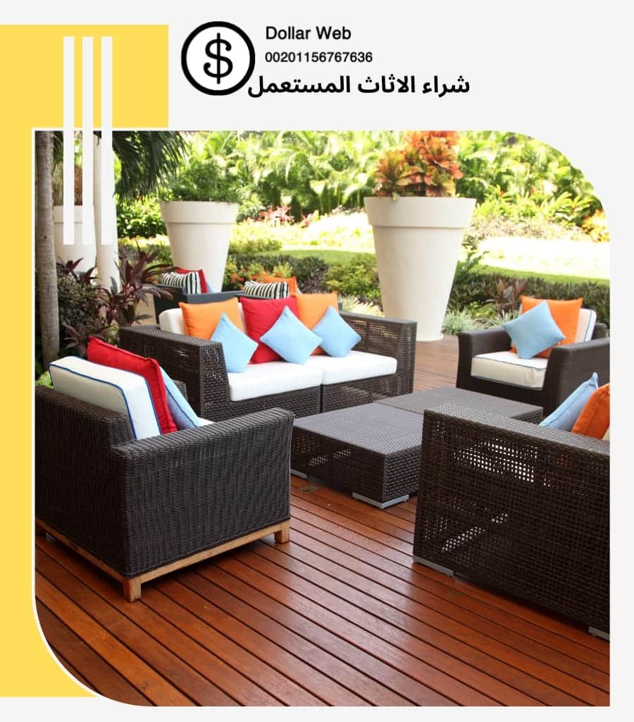 نشترى اثاث مستعمل بالفردوس