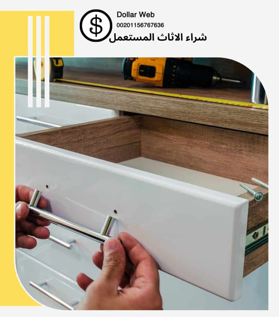 نشتري الاثاث المستعمل بالعدان