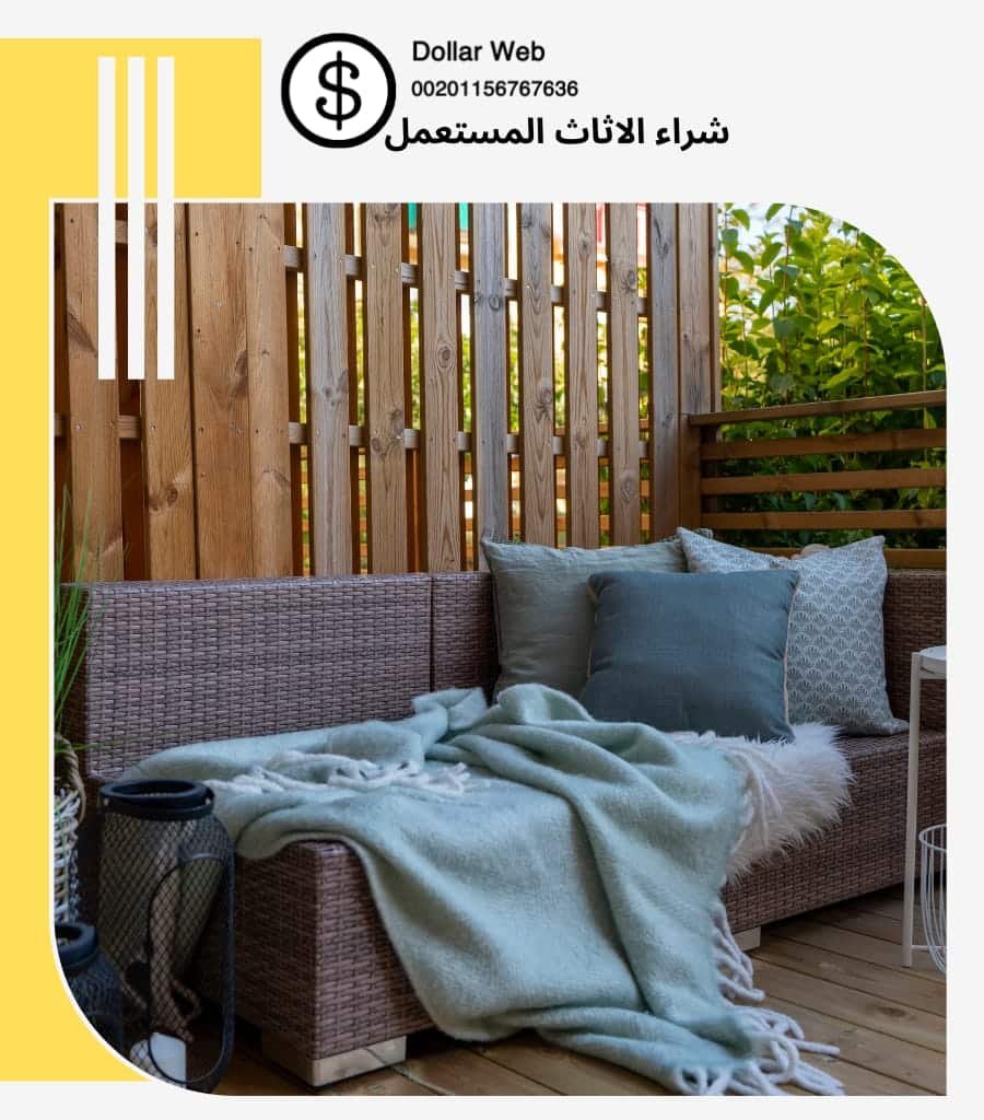 نشترى الاثاث المستعمل الحسانيه