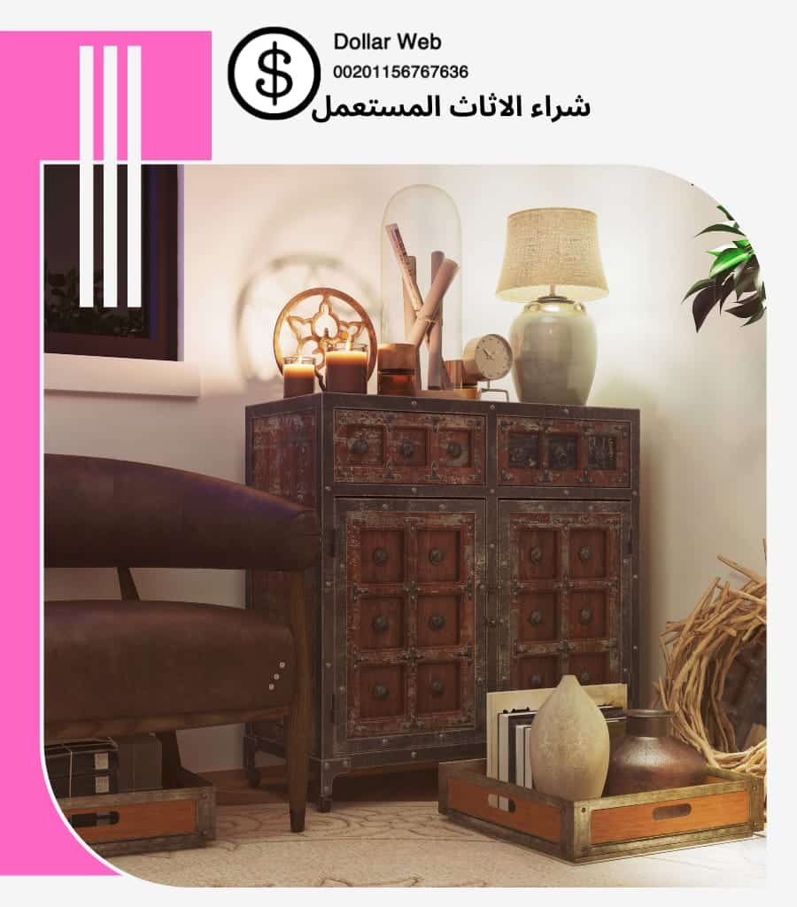 نشتري مستعمل بسعدلله