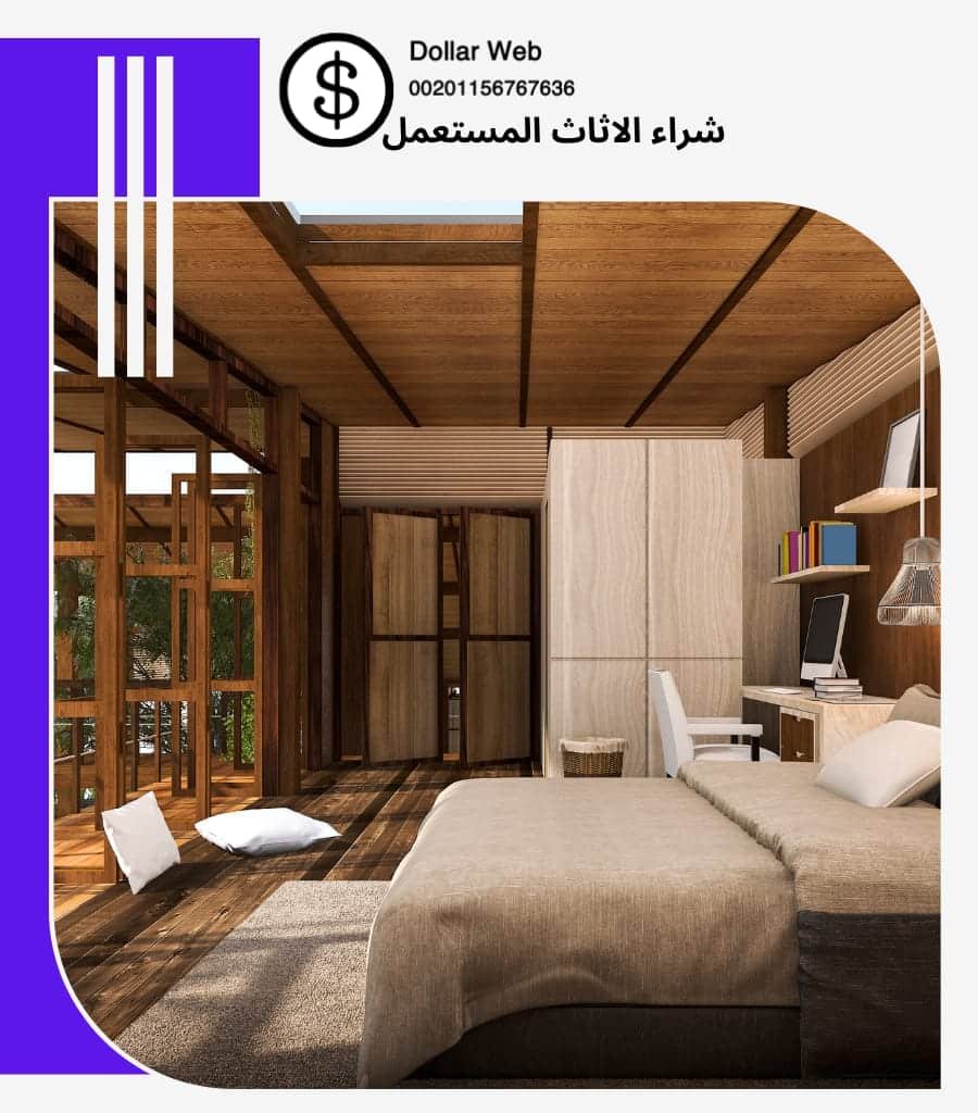 نشتري اثاث مستعمل الرقعي