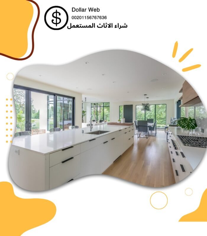 نشتري الاثاث المستعمل صبحان