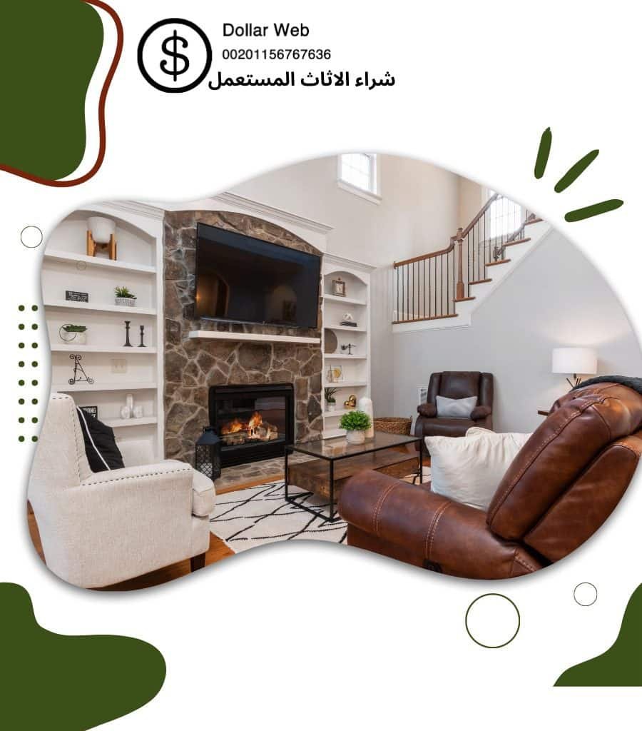 نشتري اثاث مستعمل سلوى