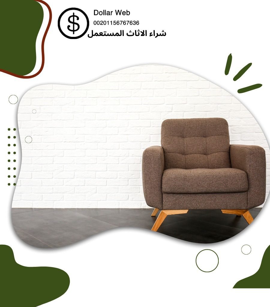 نشتري مستعمل بجليب الشيوخ