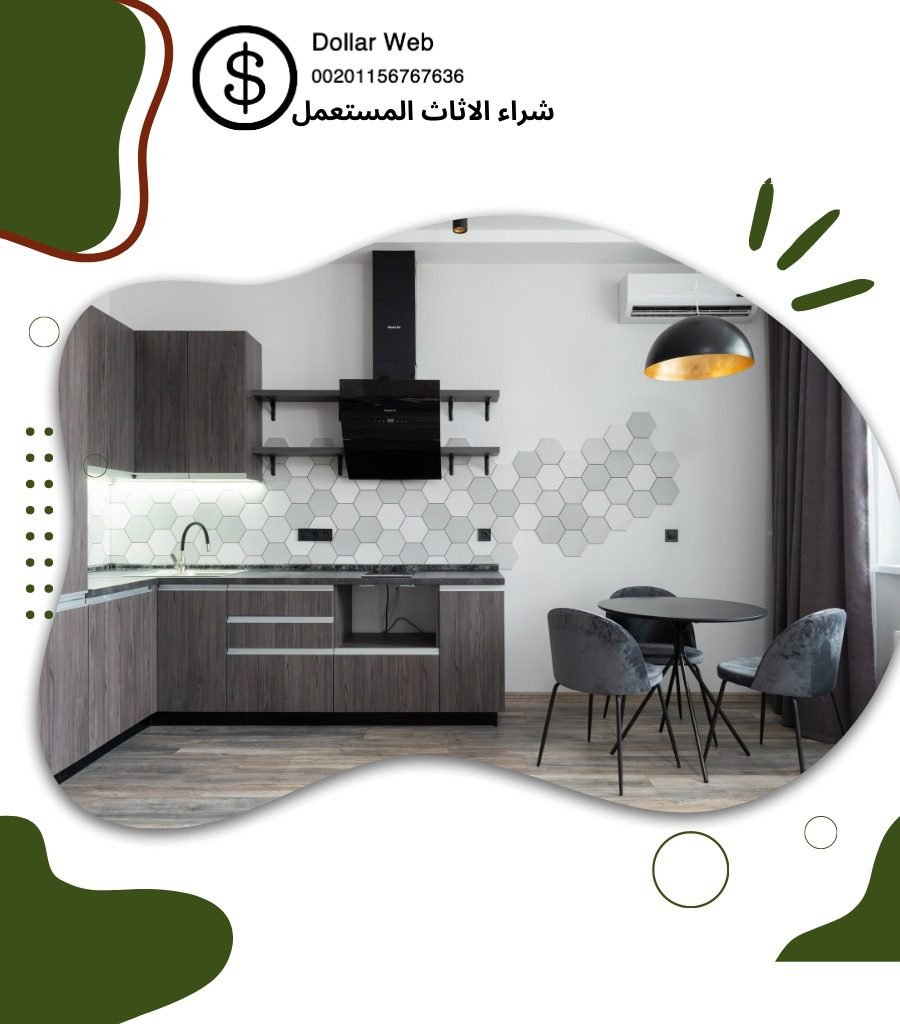 شراء الاثاث المستعمل الصليبخات بالكويت