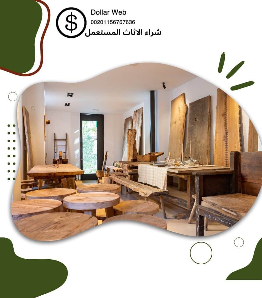 شراء اثاث مستعمل بحولي