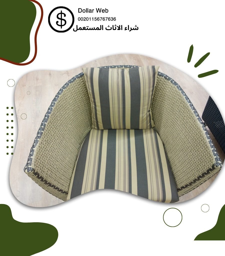 شراء الاثاث المستعمل بالزهراء