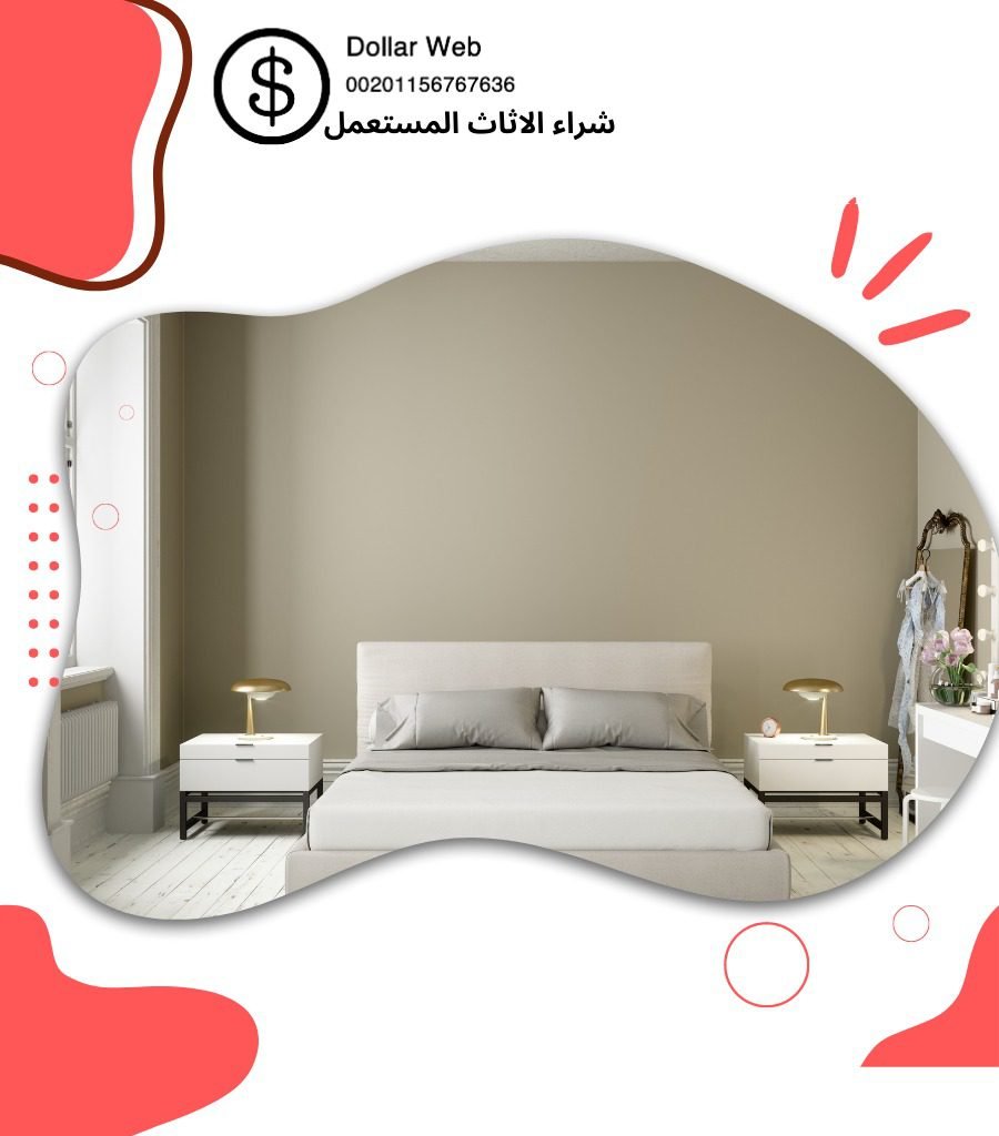 شراء الاثاث المستعمل السالمية