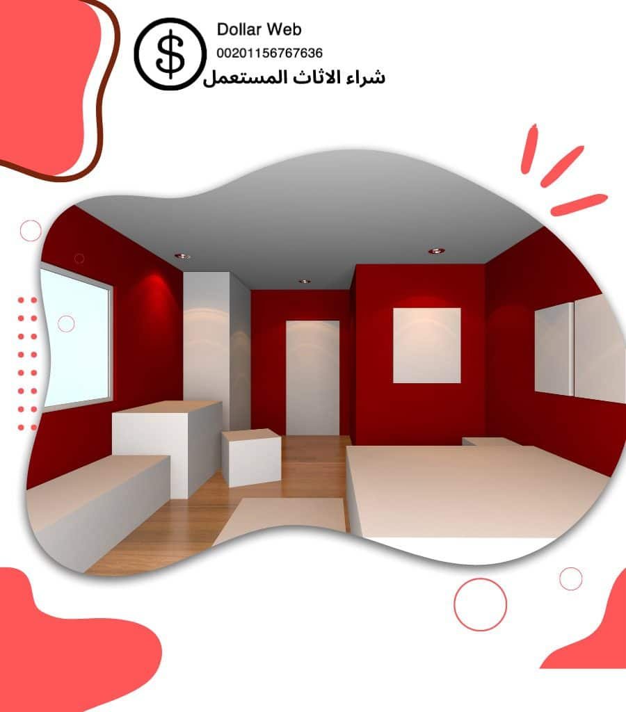 نشتري اثاث مستعمل القصور