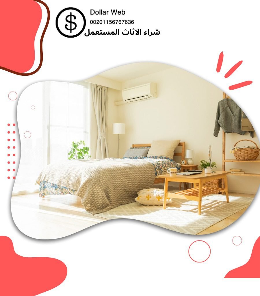 نشتري اثاث مستعمل بمبارك