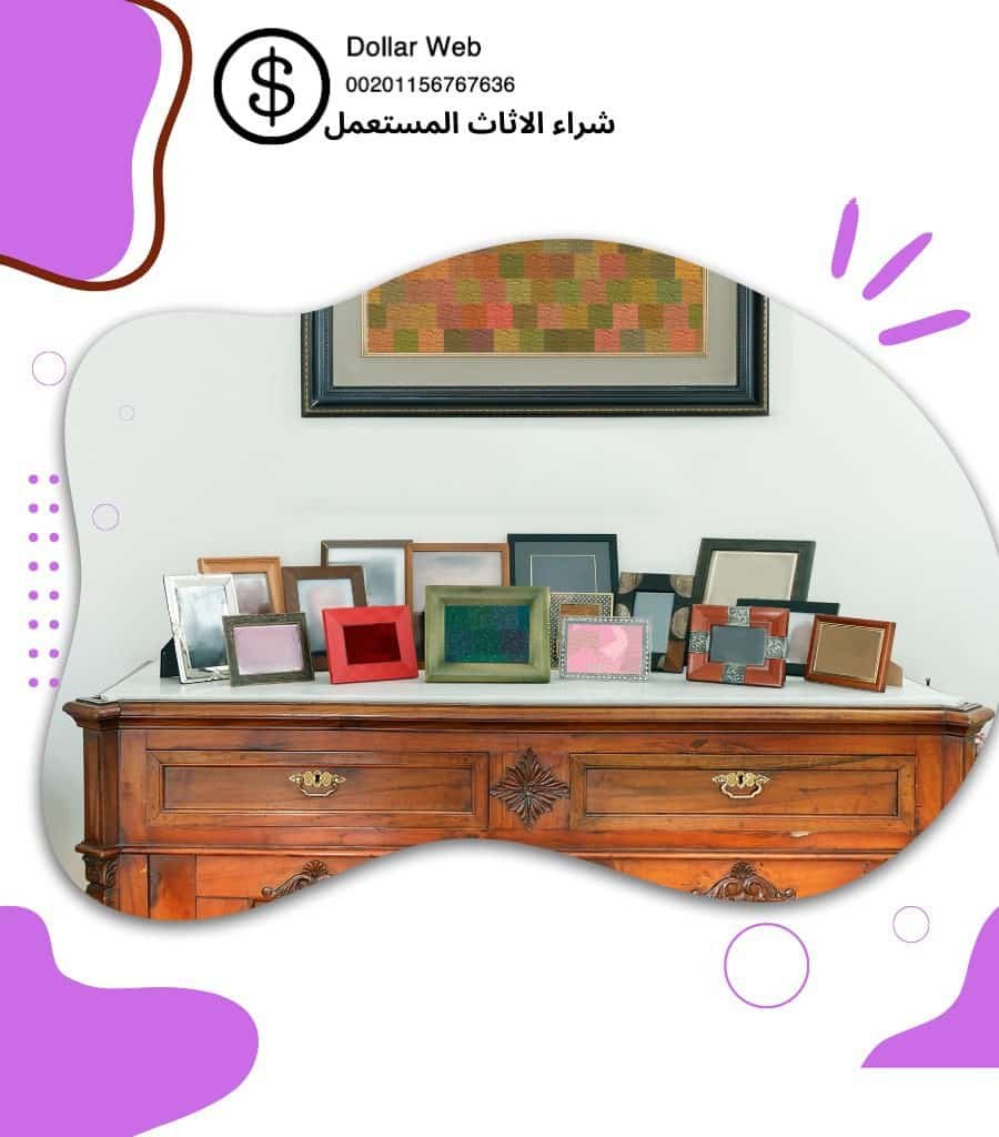 شراء الاثاث المستعمل حطين