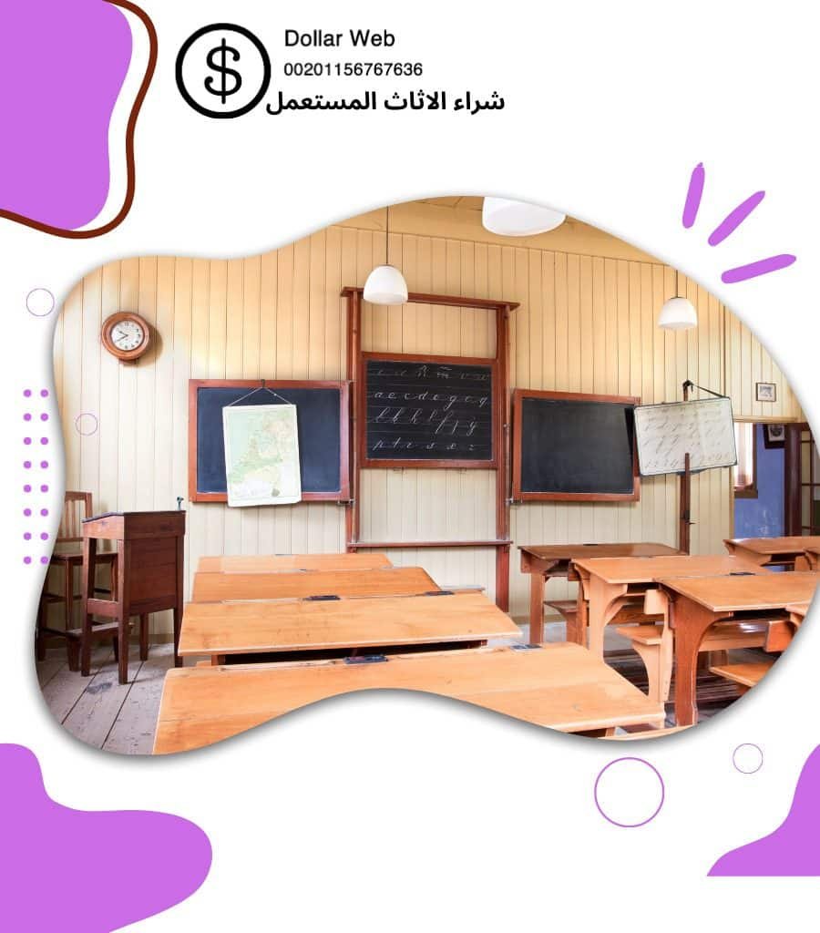 شراء اثاث مستعمل حطين