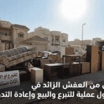 نقل الاثاث فى الكويت